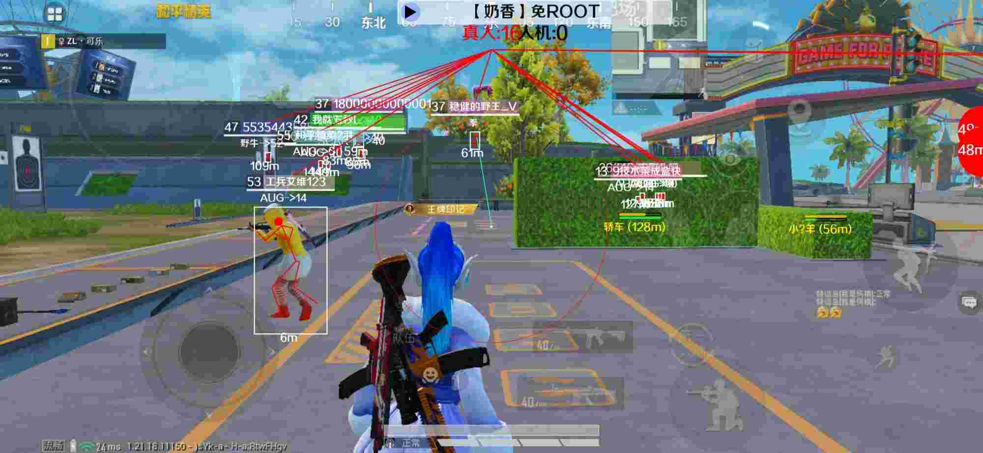 和平精英辅助《布丁》改名《奶香》依旧稳定中 - 小药玩和平精英见到外挂辅助预览图